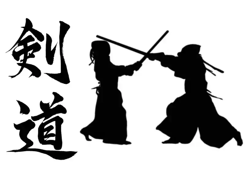 Kendo-Banner mit Kanji „剣道“ – Japanisches Fechten in Dortmund